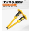 Stone chisel, hairpin tool, chisel, rock-breaking magic weapon, stone steel chisel, stone splitting tool, chisel, stone steel chisel, cement tip Specification image